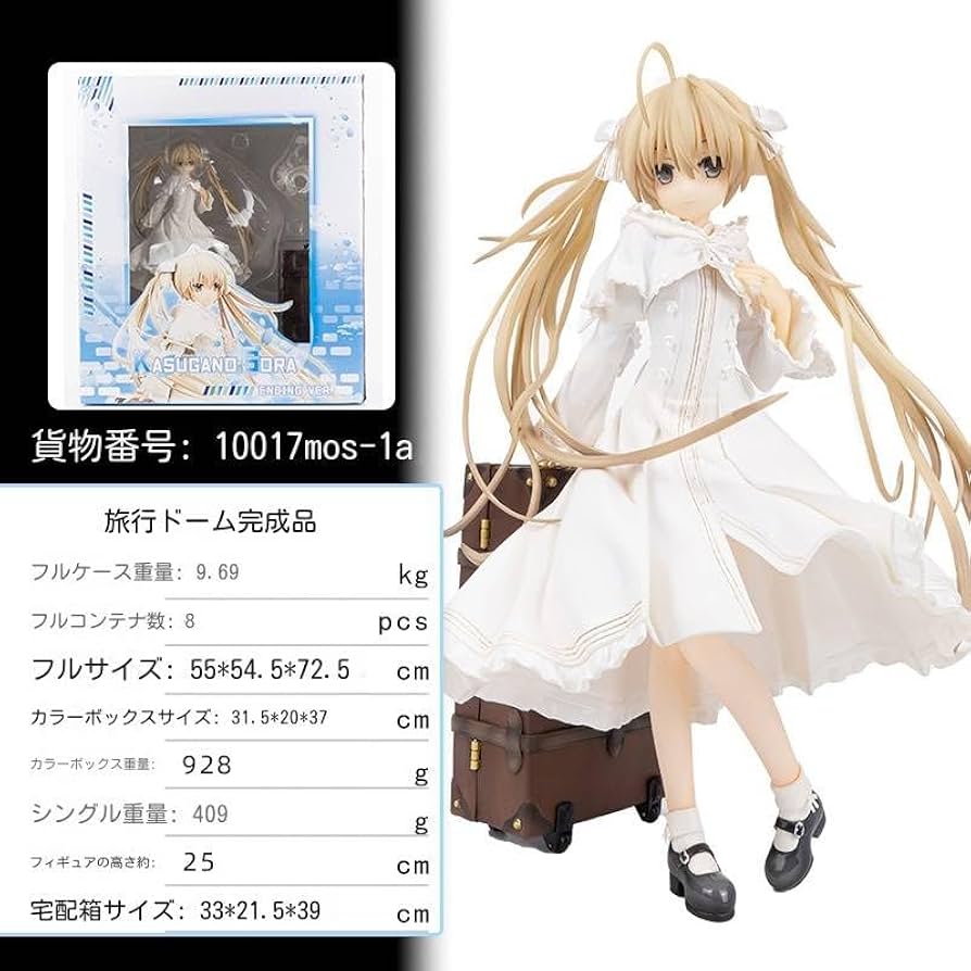 Amazon.co.jp: 縁之空旅穹妹フィギュアスーツケース春日野穹働漫